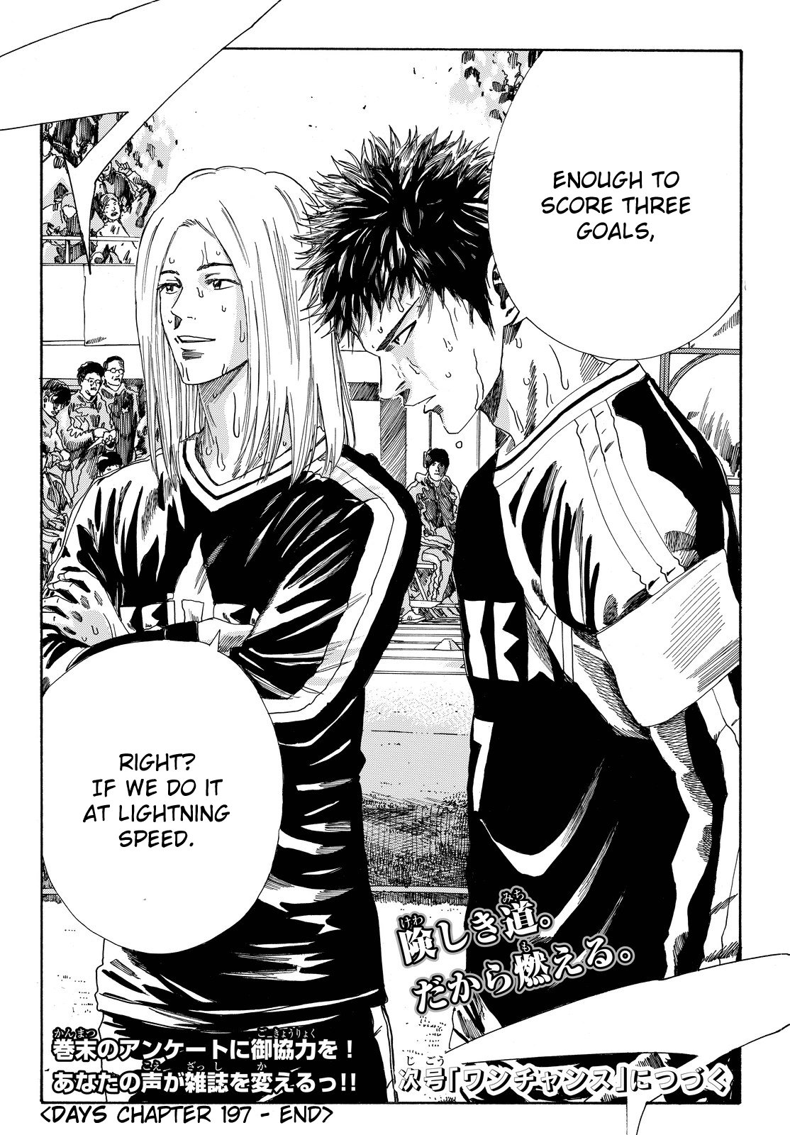 Page 29 of Chapter 197