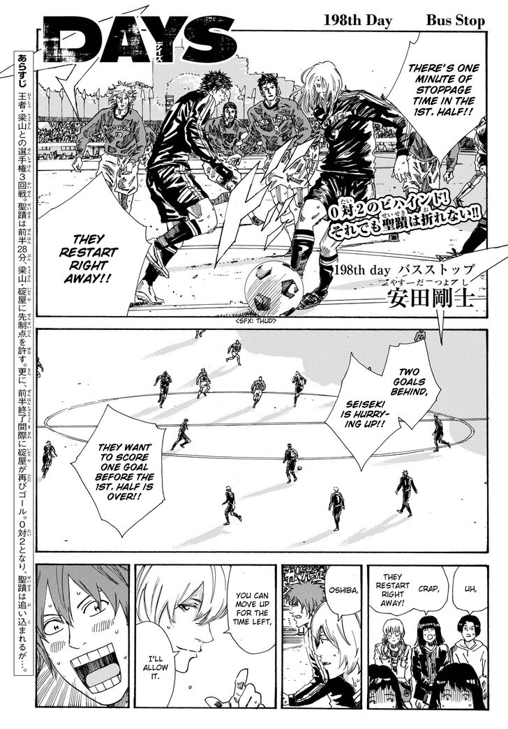 Page 2 of Chapter 198