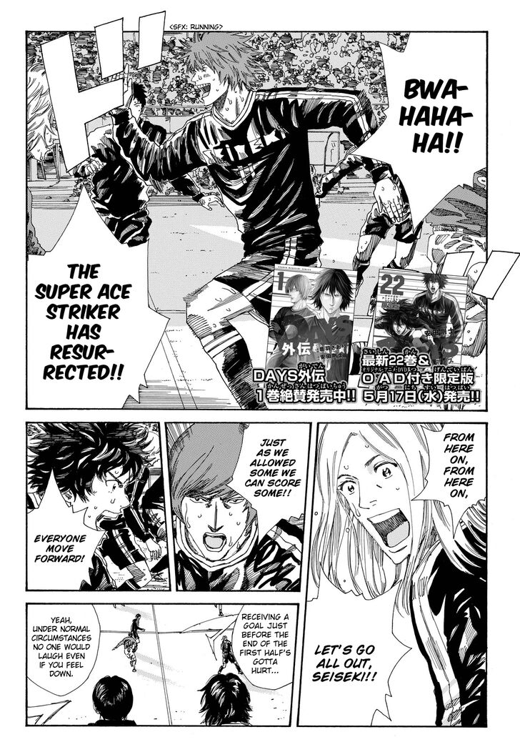 Page 3 of Chapter 198