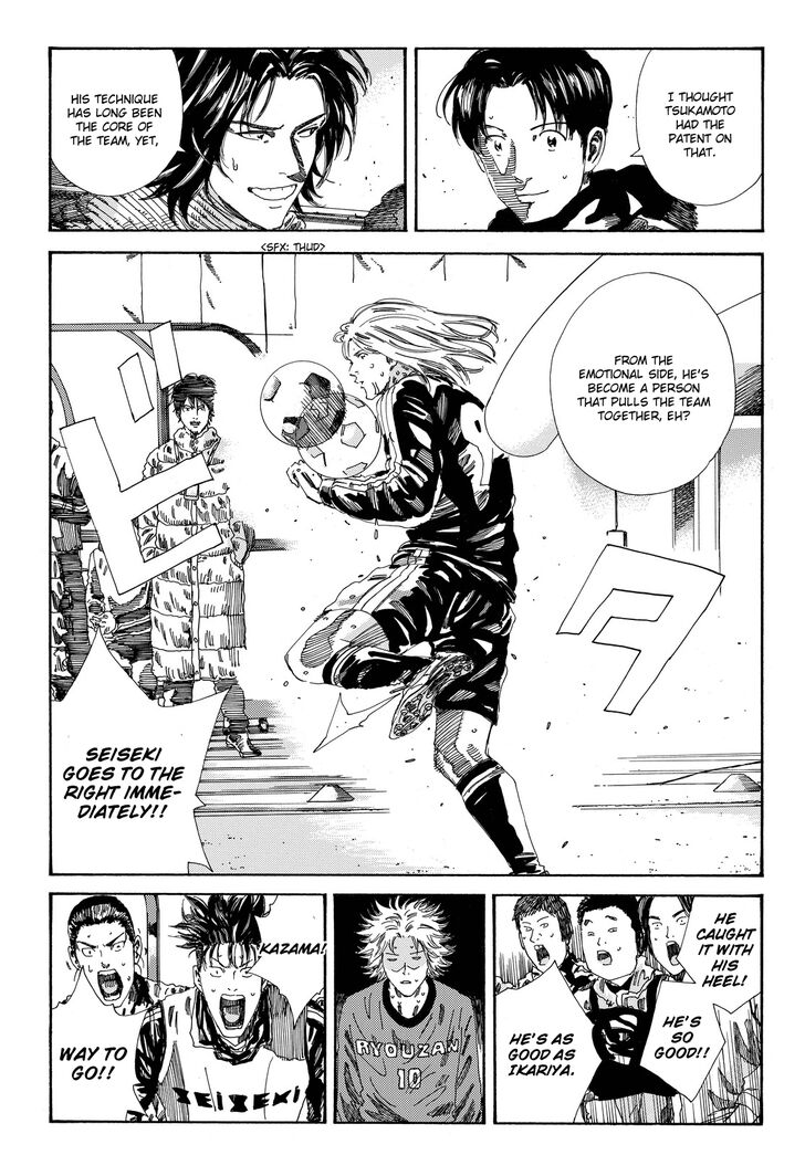 Page 4 of Chapter 198