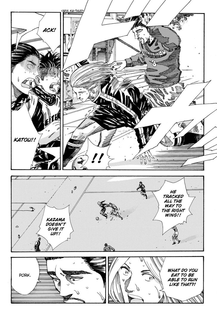 Page 5 of Chapter 198