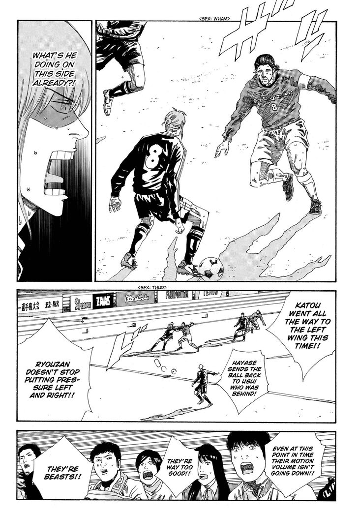 Page 7 of Chapter 198