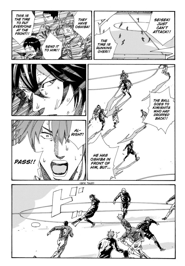 Page 8 of Chapter 198