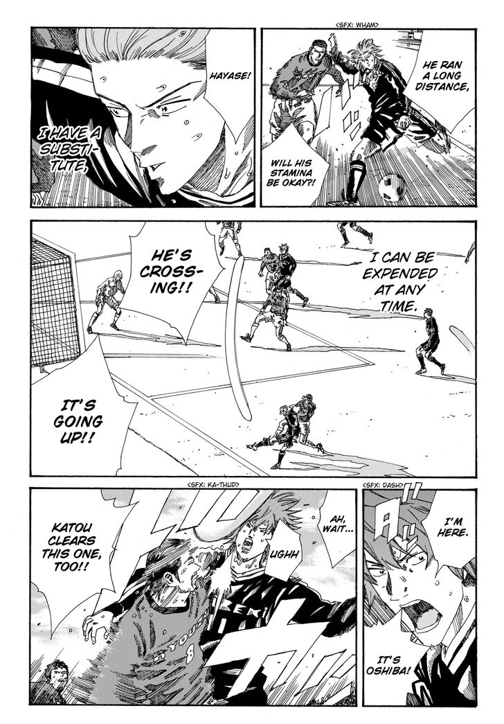 Page 12 of Chapter 198