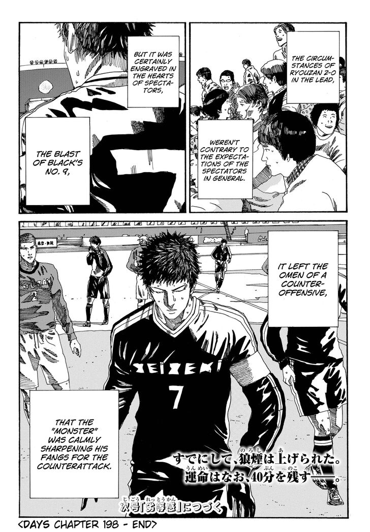 Page 21 of Chapter 198