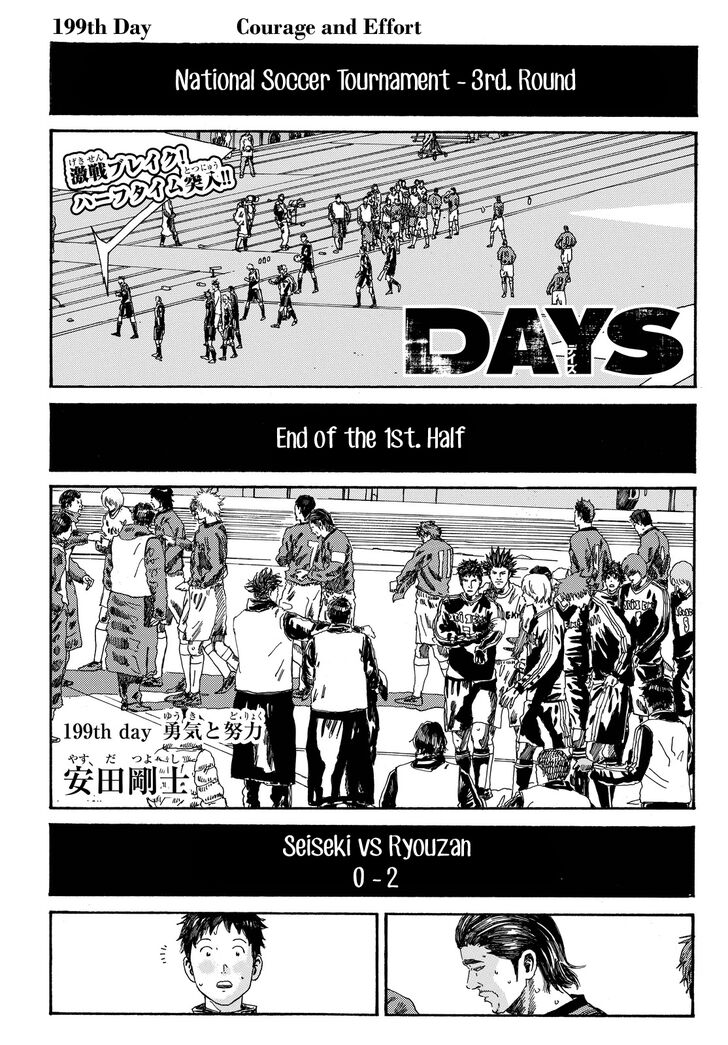 Page 2 of Chapter 199