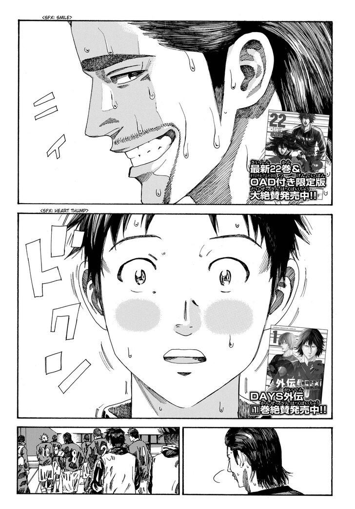 Page 3 of Chapter 199