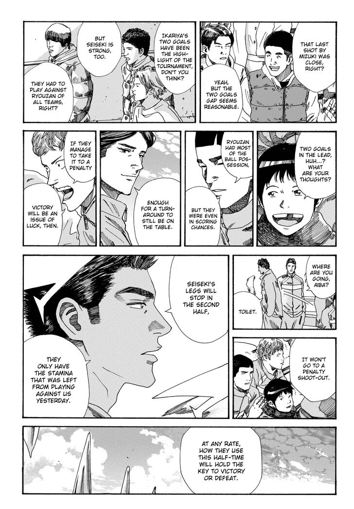 Page 4 of Chapter 199