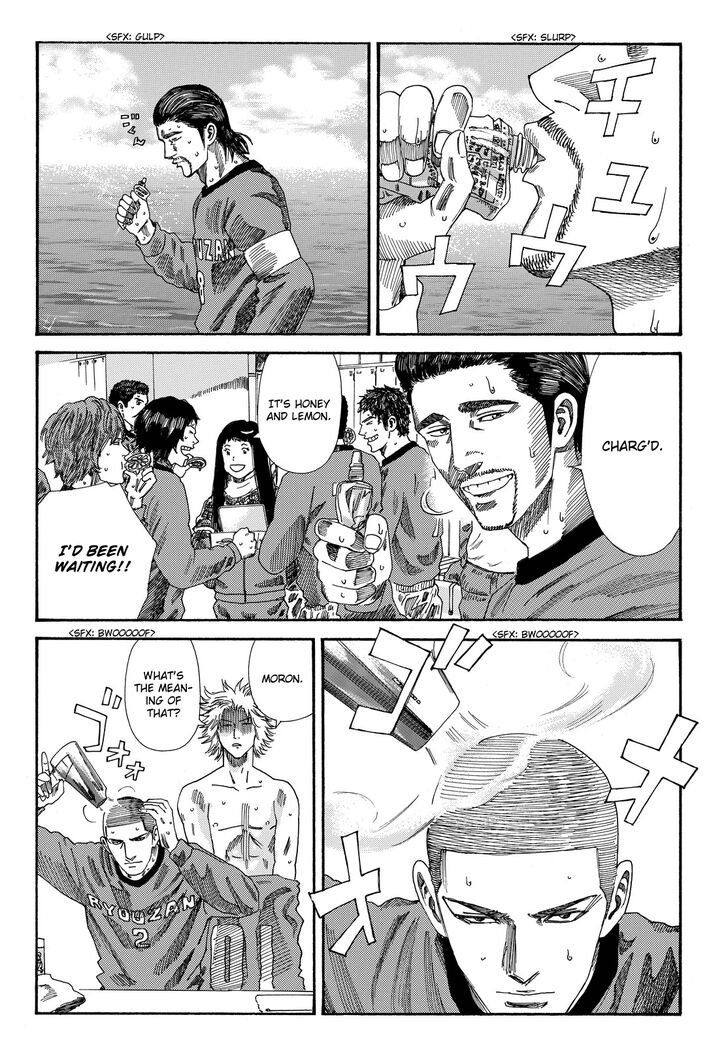 Page 5 of Chapter 199