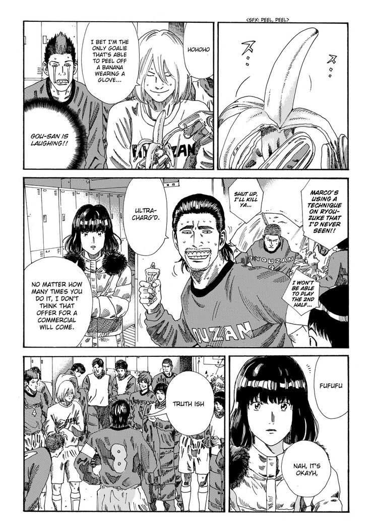 Page 6 of Chapter 199