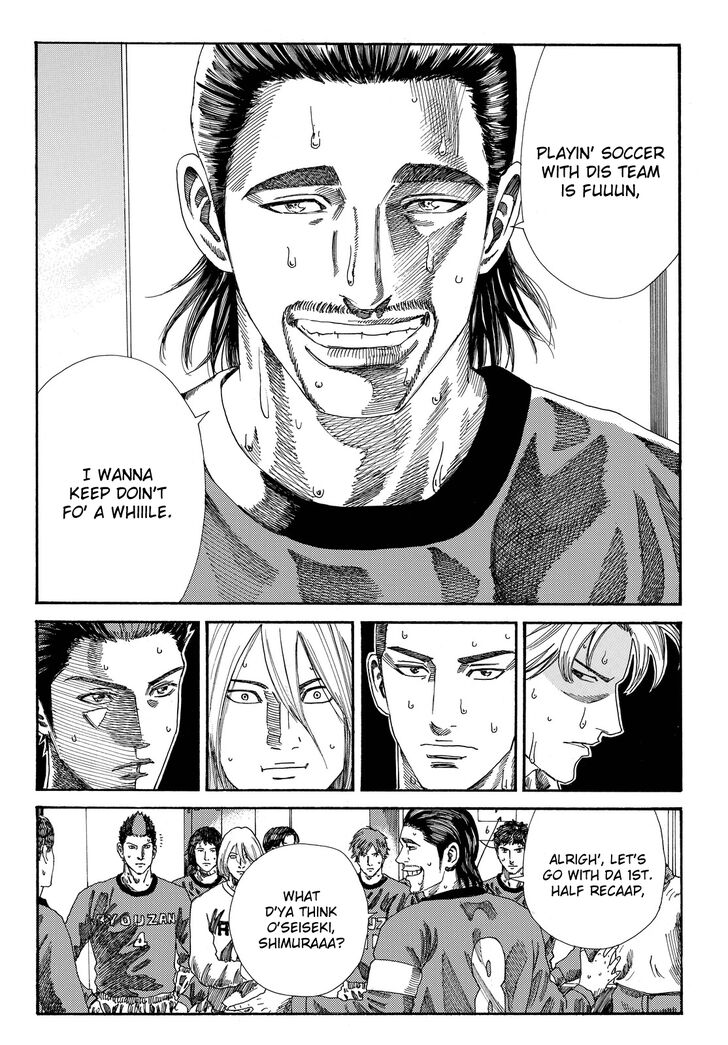 Page 7 of Chapter 199