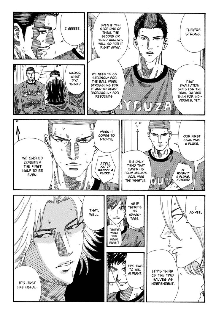 Page 8 of Chapter 199