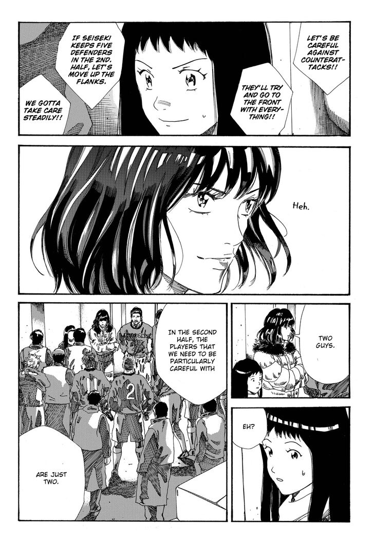 Page 9 of Chapter 199