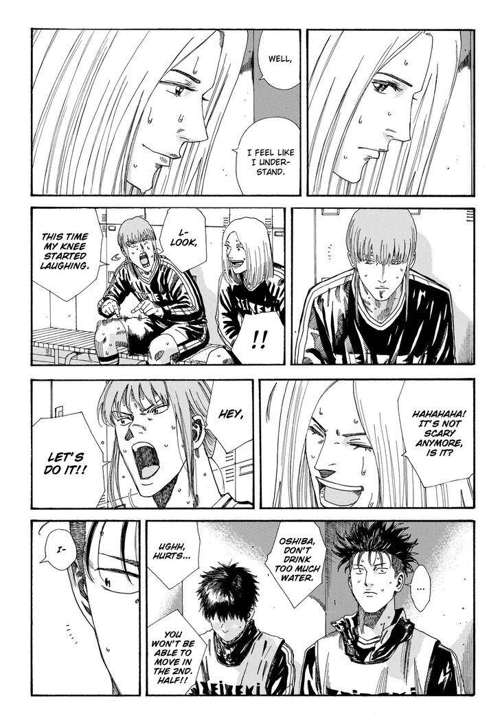 Page 14 of Chapter 199