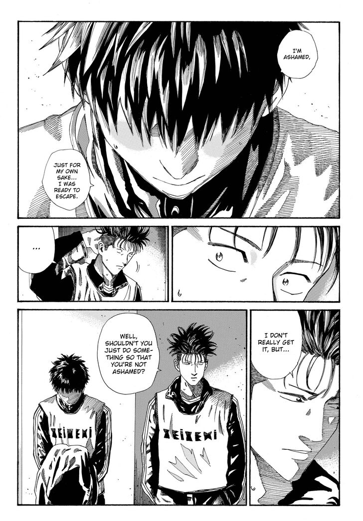 Page 15 of Chapter 199