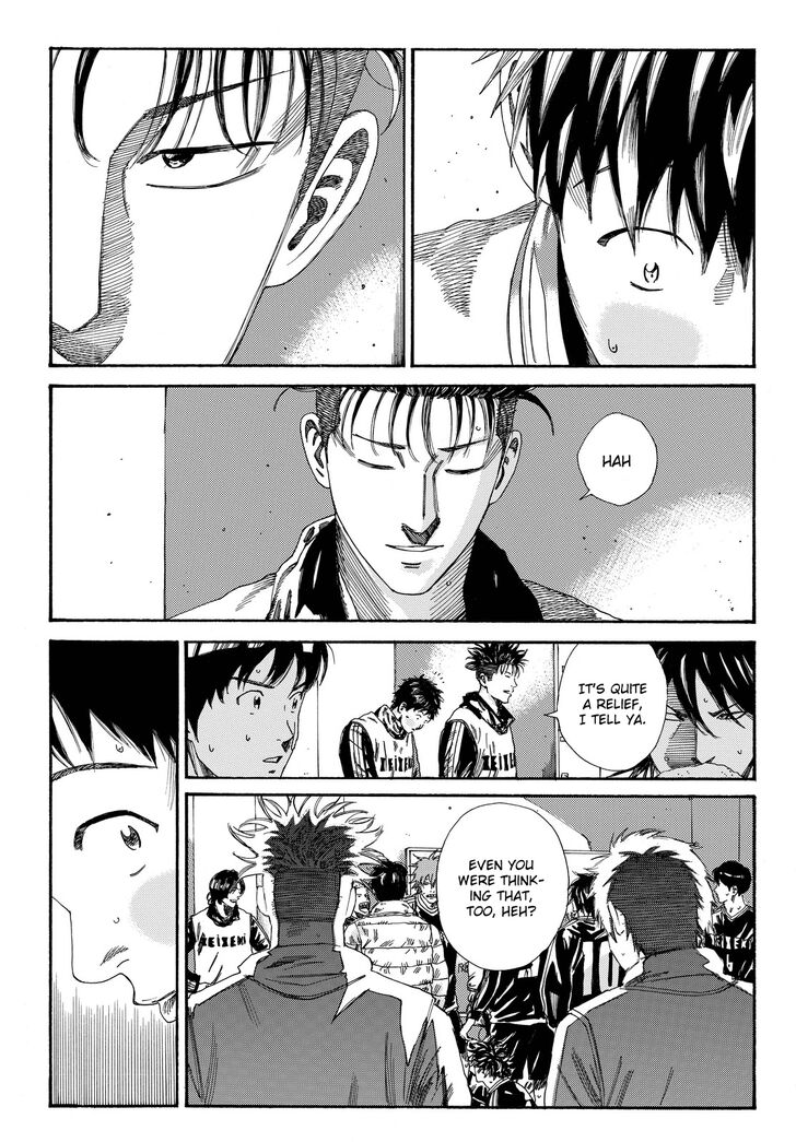 Page 16 of Chapter 199