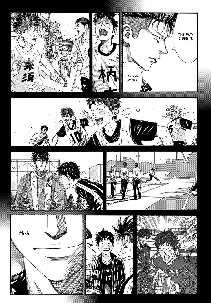 Page 17 of Chapter 199