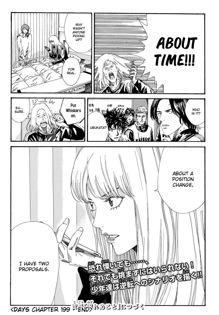 Page 21 of Chapter 199