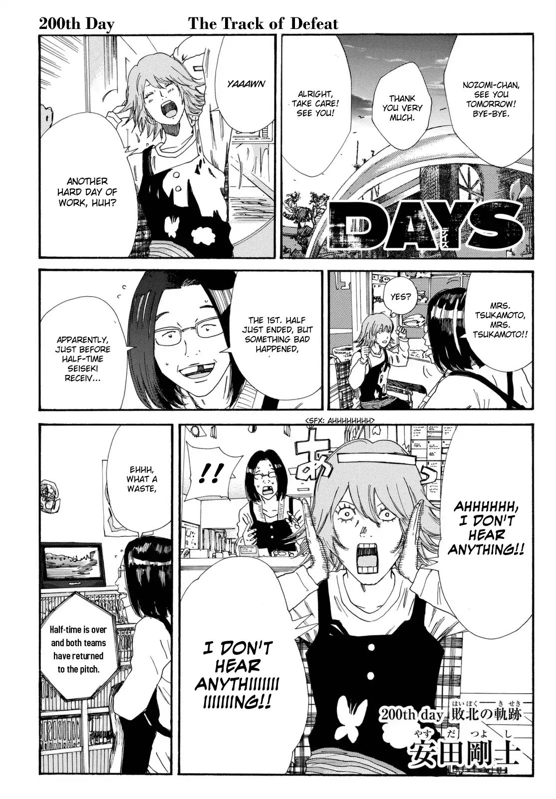 Page 2 of Chapter 200