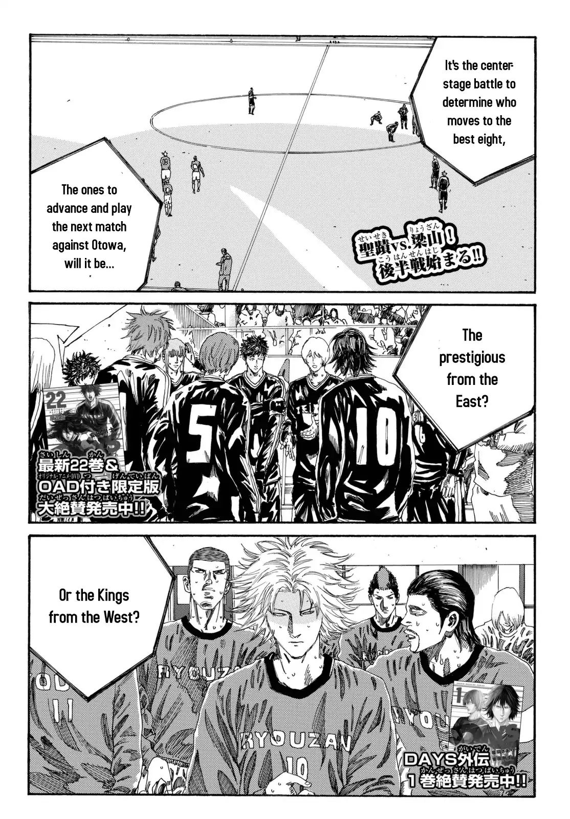 Page 3 of Chapter 200