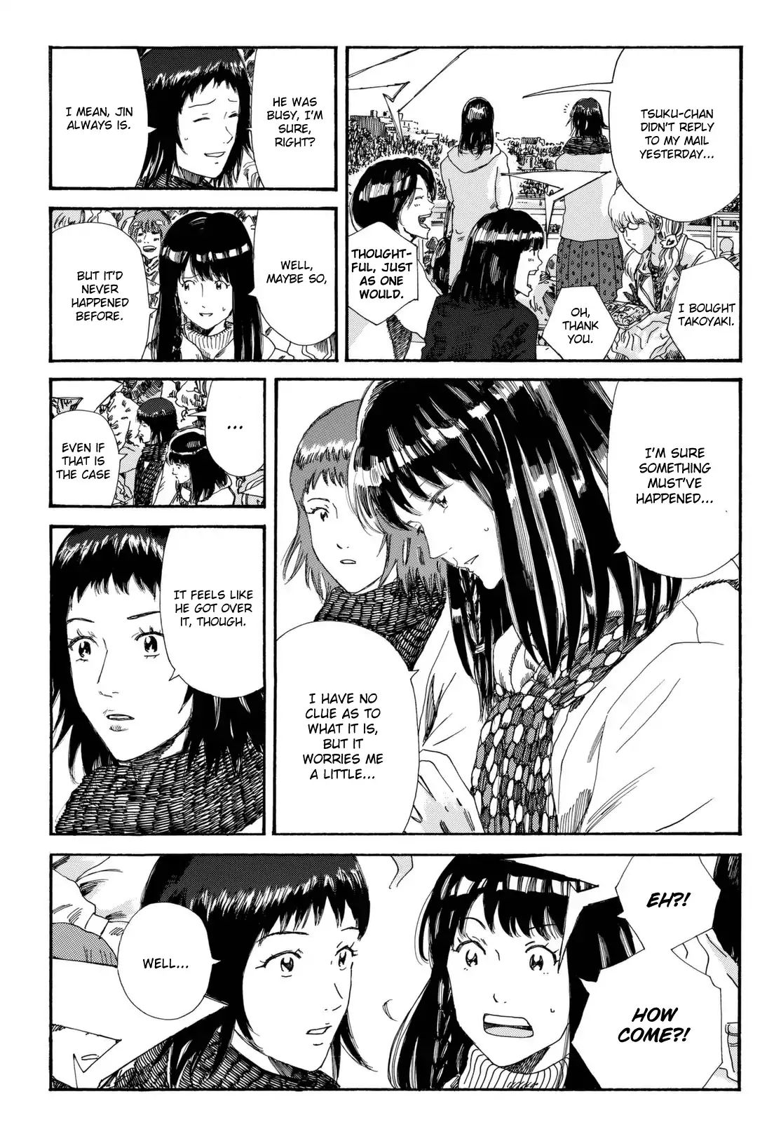 Page 4 of Chapter 200
