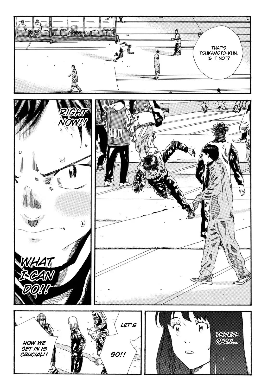 Page 5 of Chapter 200