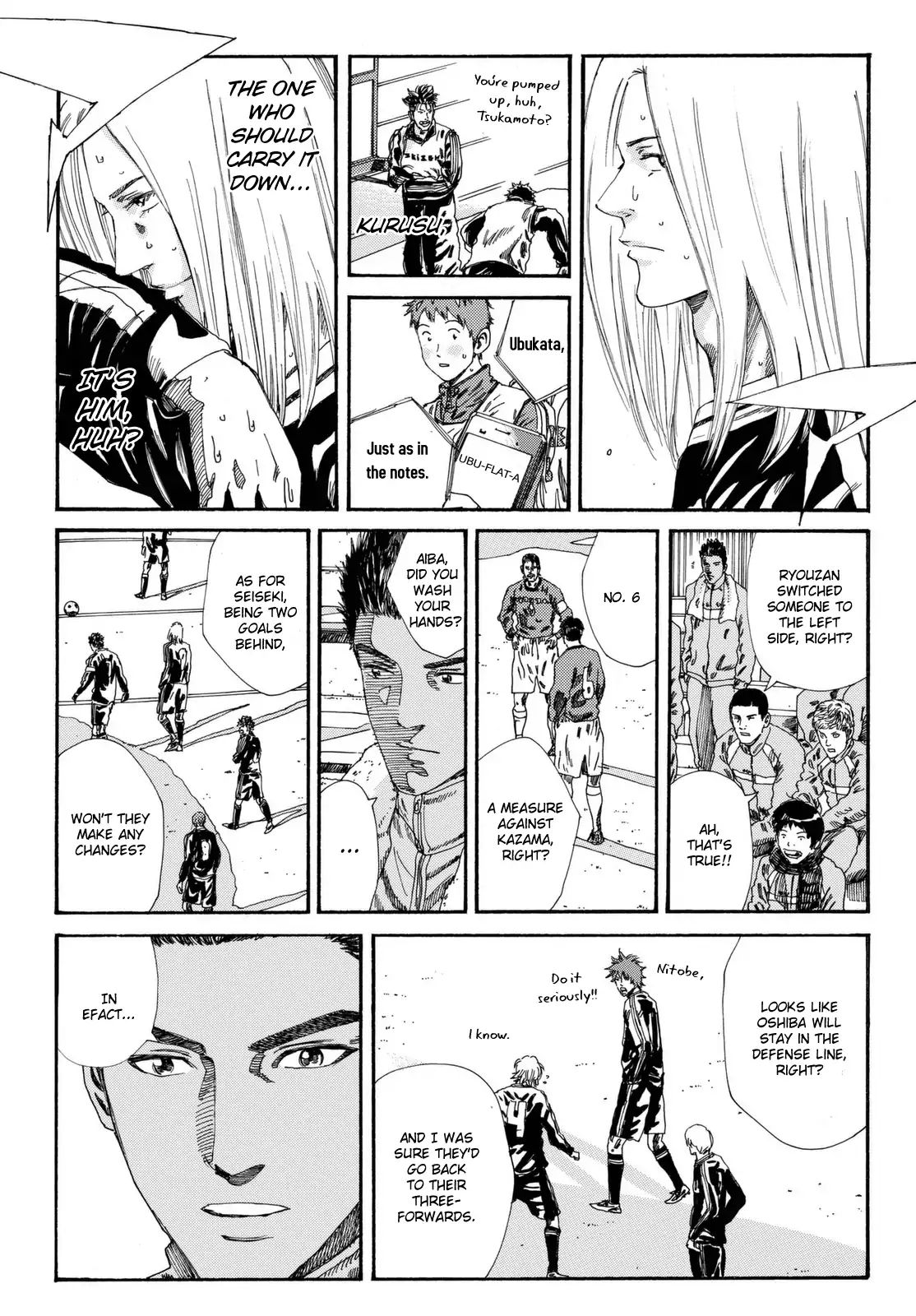 Page 6 of Chapter 200