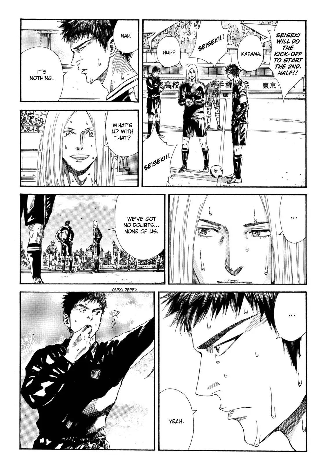 Page 8 of Chapter 200