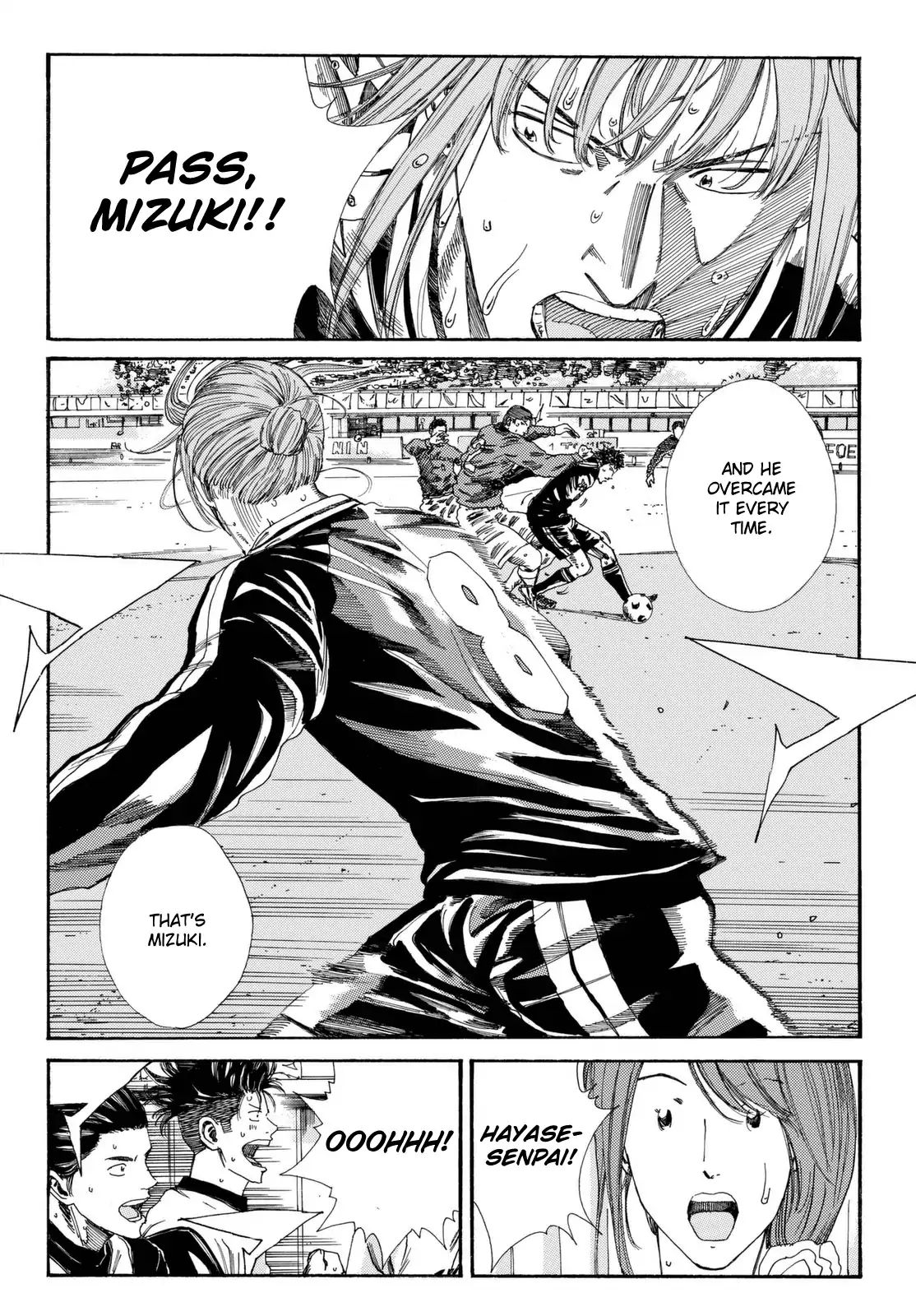 Page 19 of Chapter 200