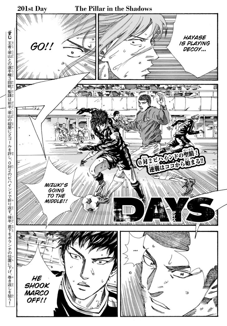 Page 2 of Chapter 201