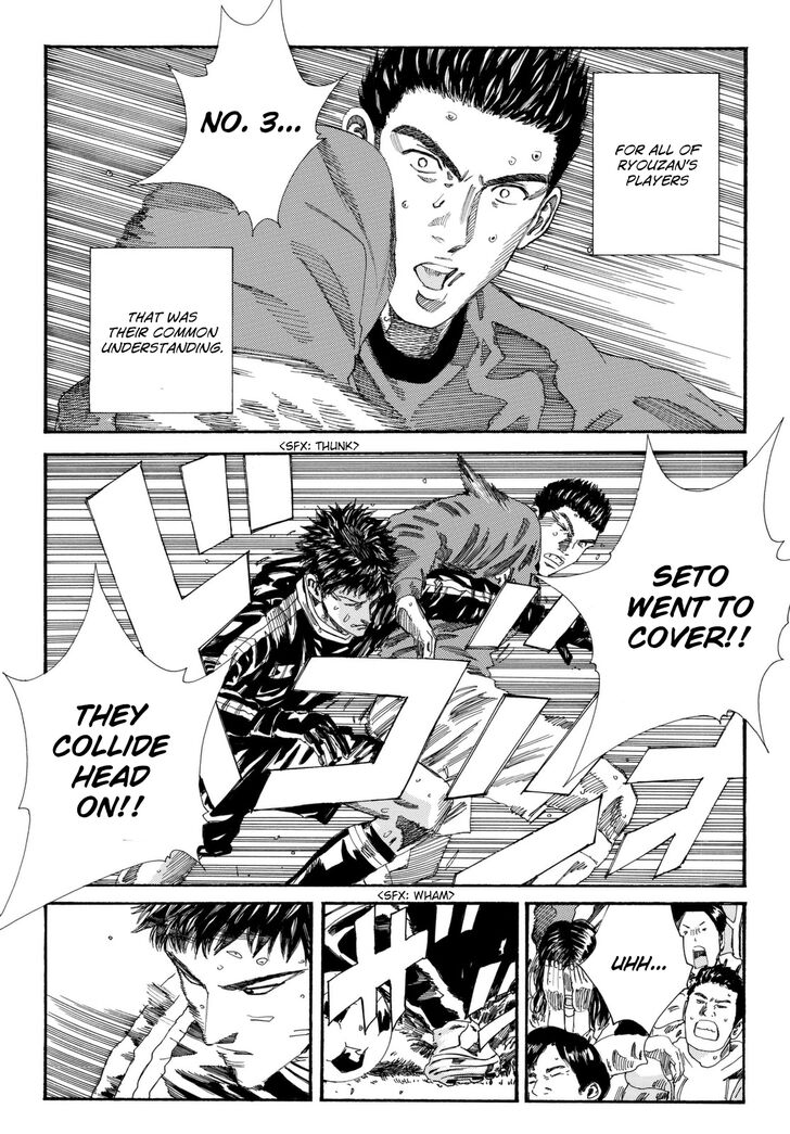 Page 5 of Chapter 201