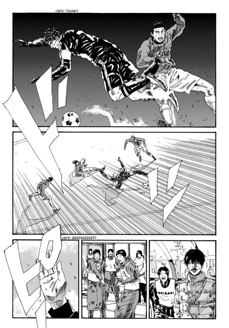 Page 7 of Chapter 201