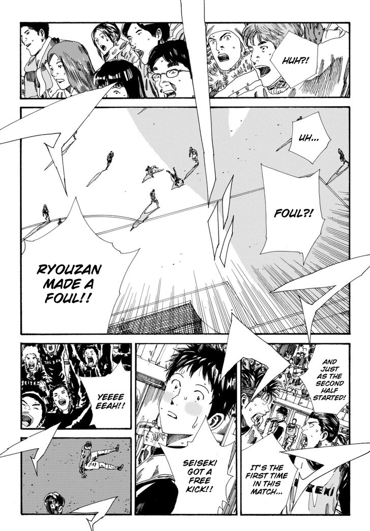 Page 8 of Chapter 201