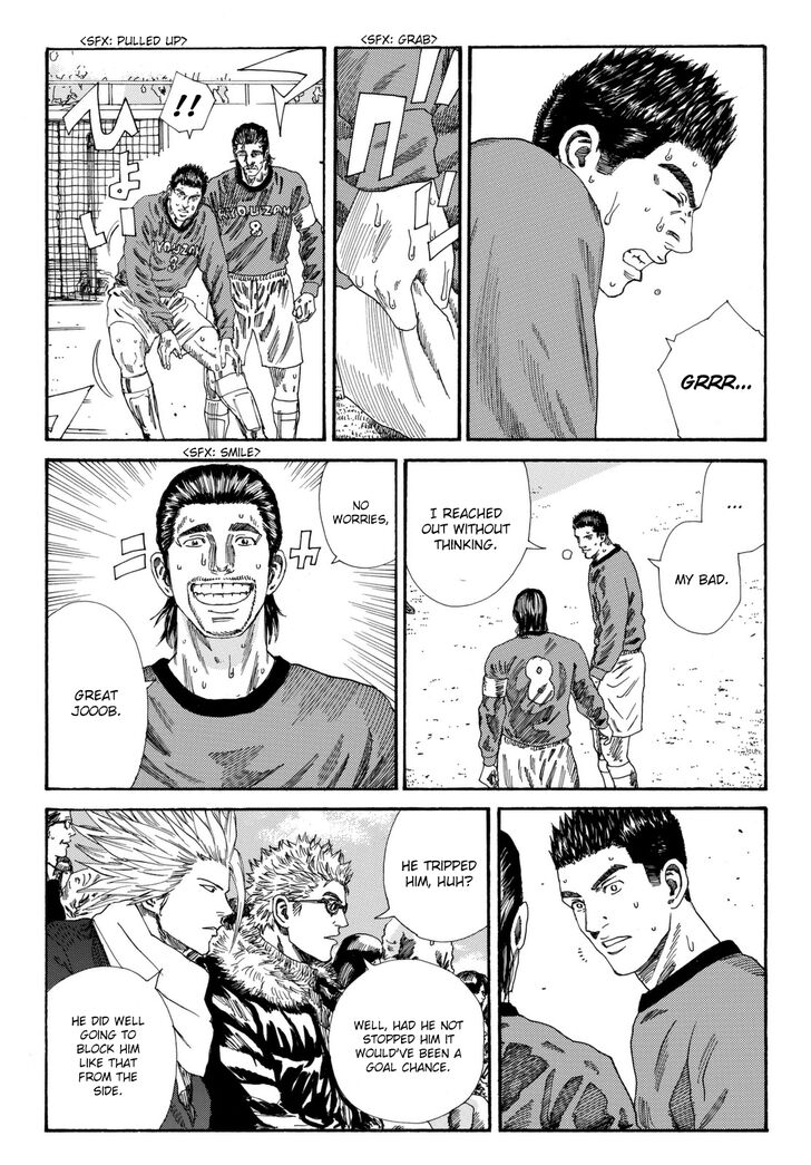 Page 9 of Chapter 201