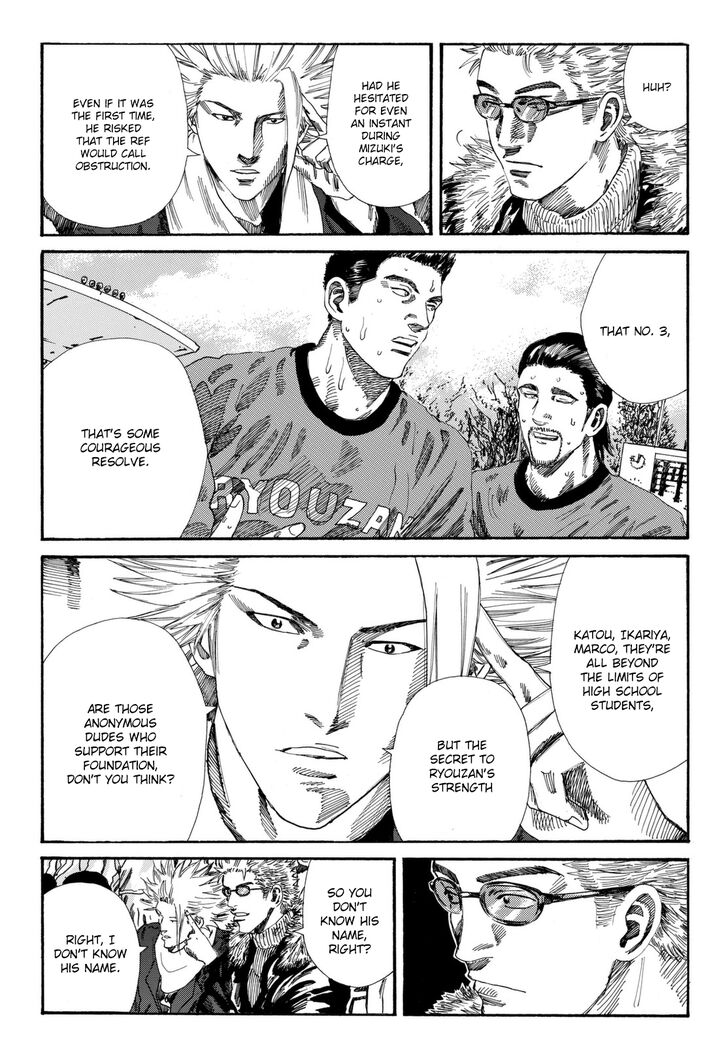 Page 10 of Chapter 201