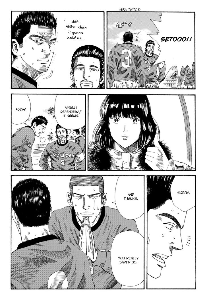Page 11 of Chapter 201
