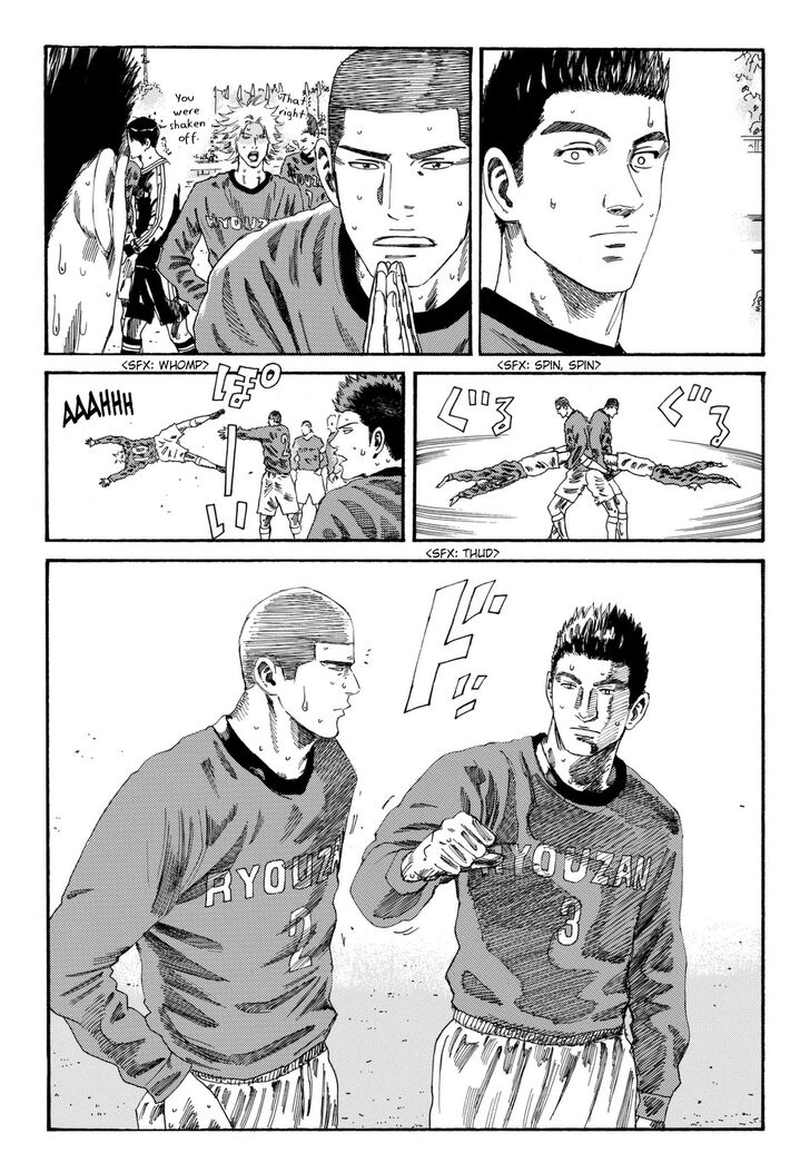 Page 12 of Chapter 201