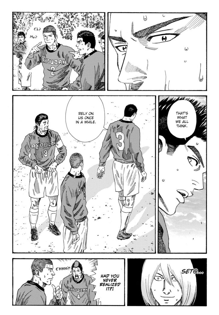 Page 14 of Chapter 201