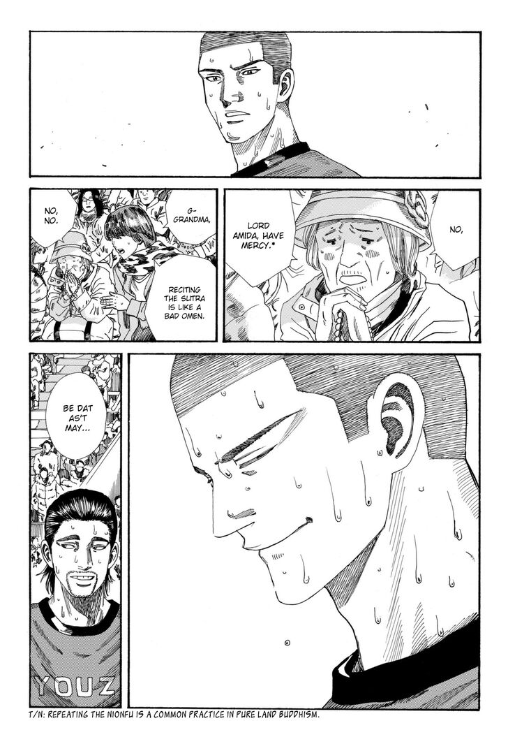 Page 15 of Chapter 201