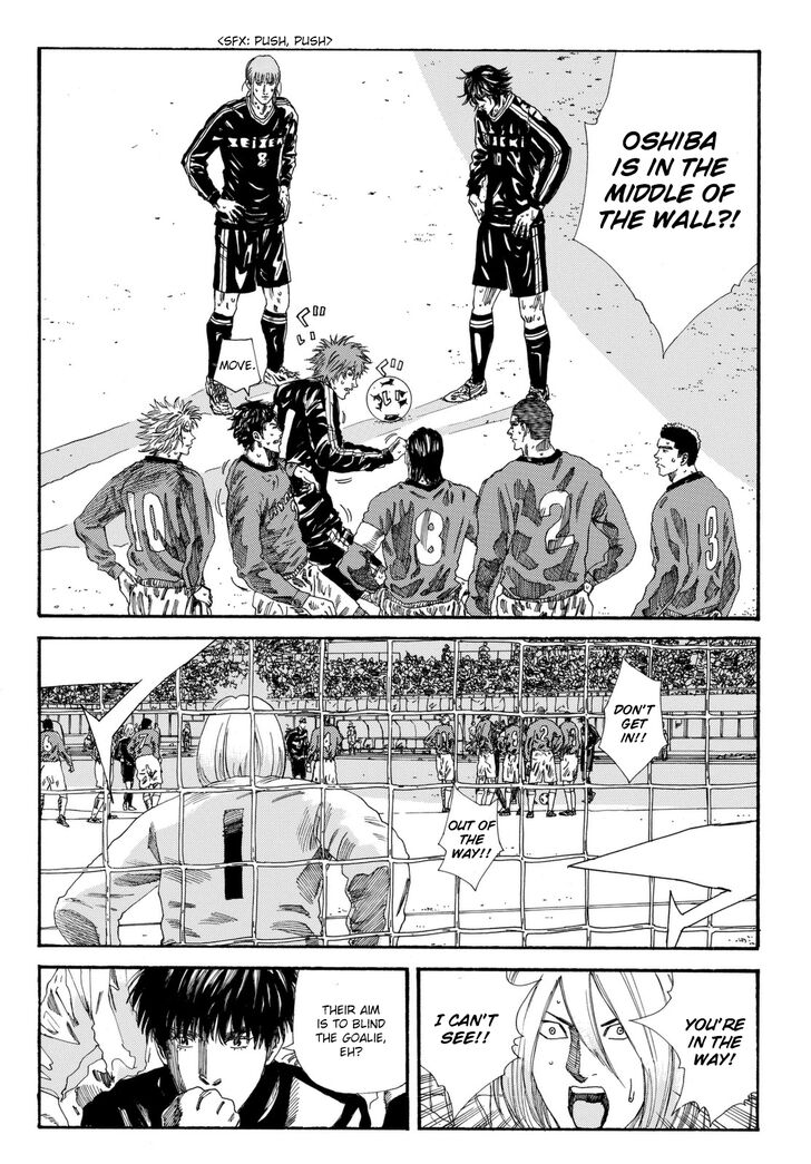Page 19 of Chapter 201