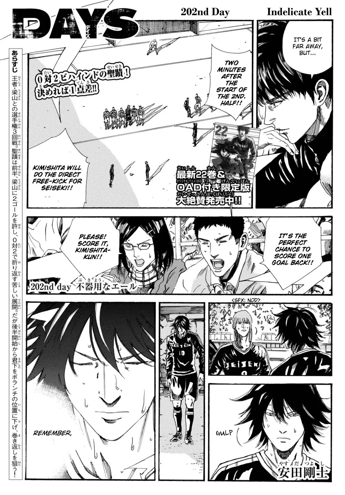Page 2 of Chapter 202