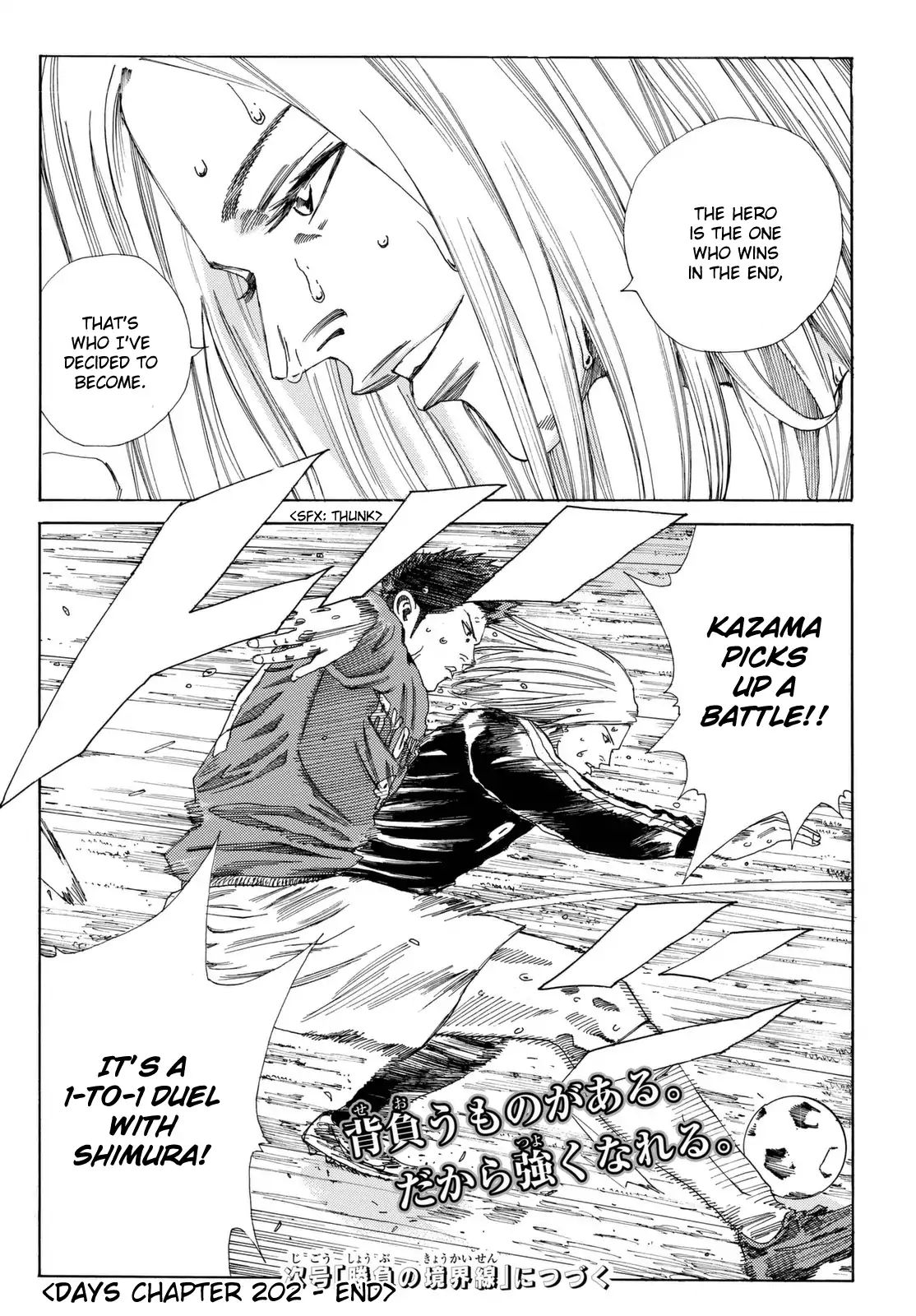 Page 21 of Chapter 202