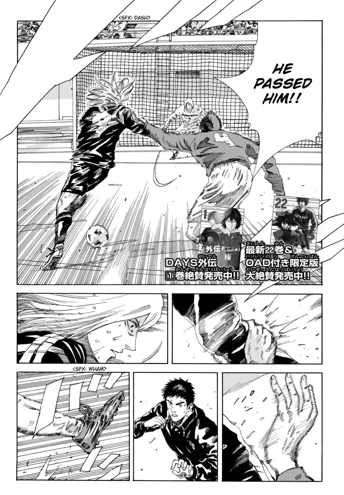 Page 3 of Chapter 203