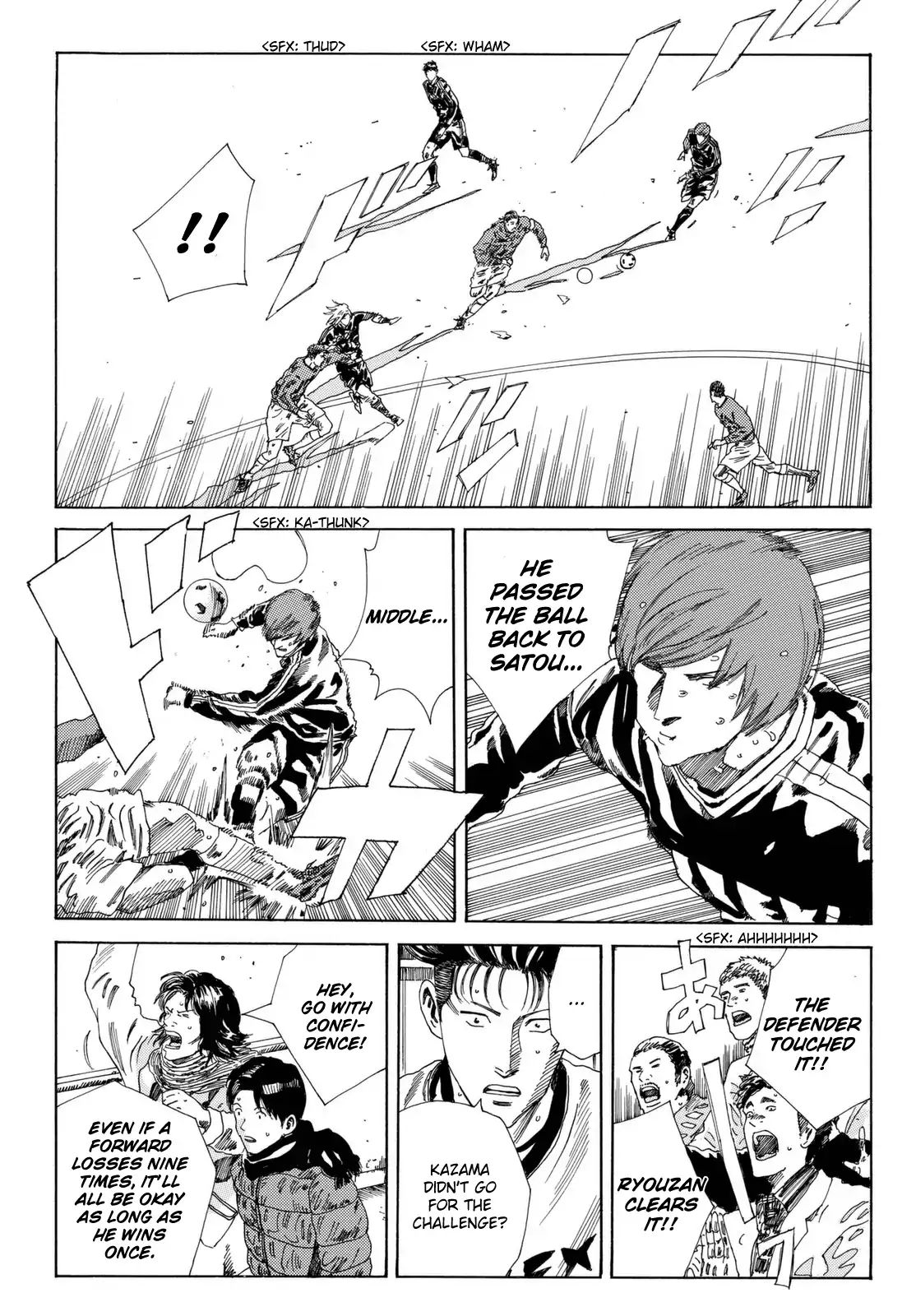 Page 12 of Chapter 203