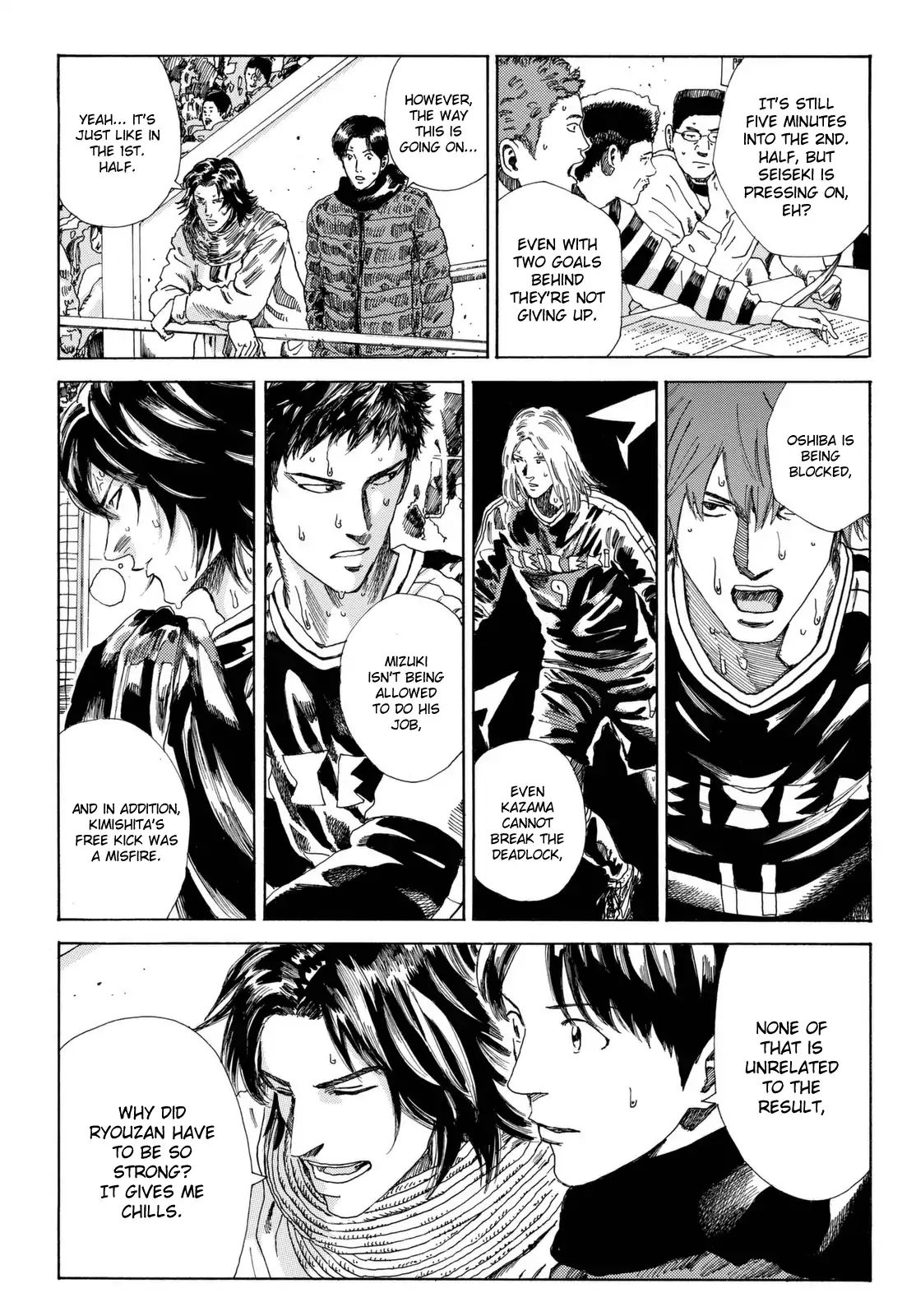 Page 14 of Chapter 203