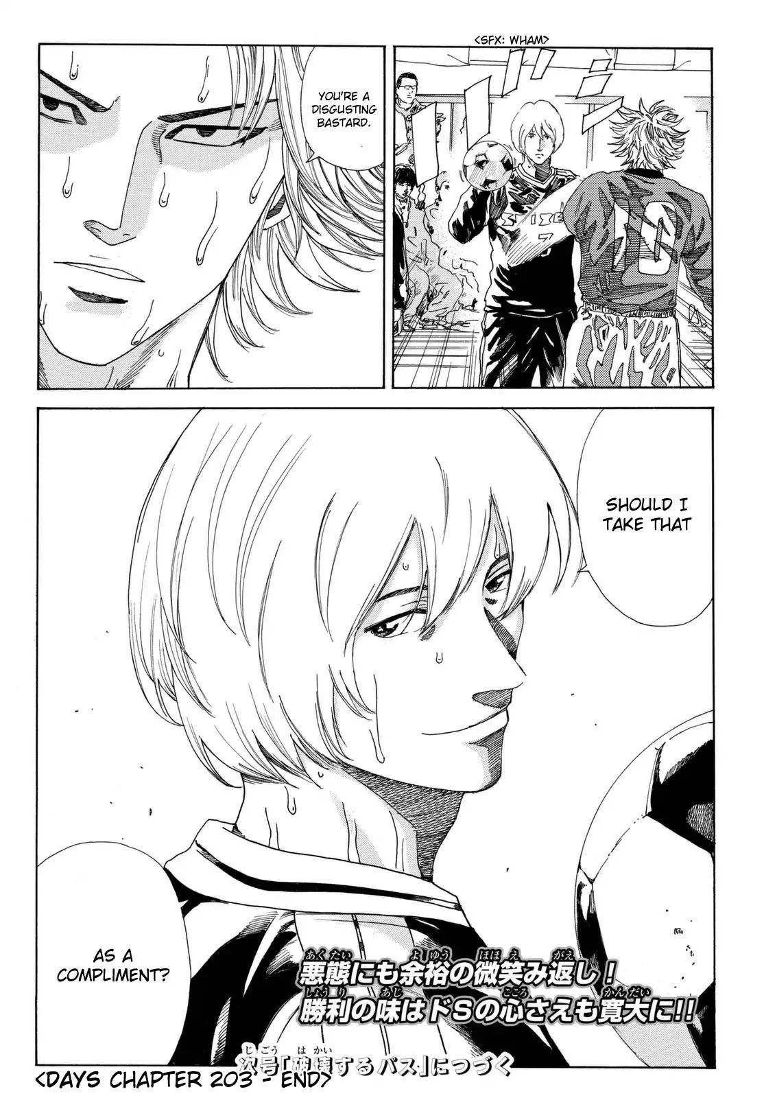 Page 21 of Chapter 203