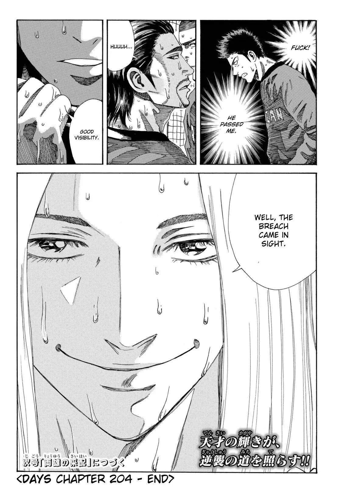 Page 21 of Chapter 204