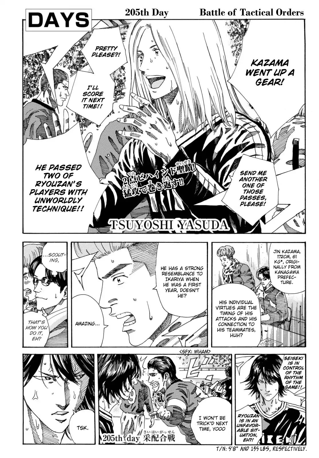 Page 2 of Chapter 205