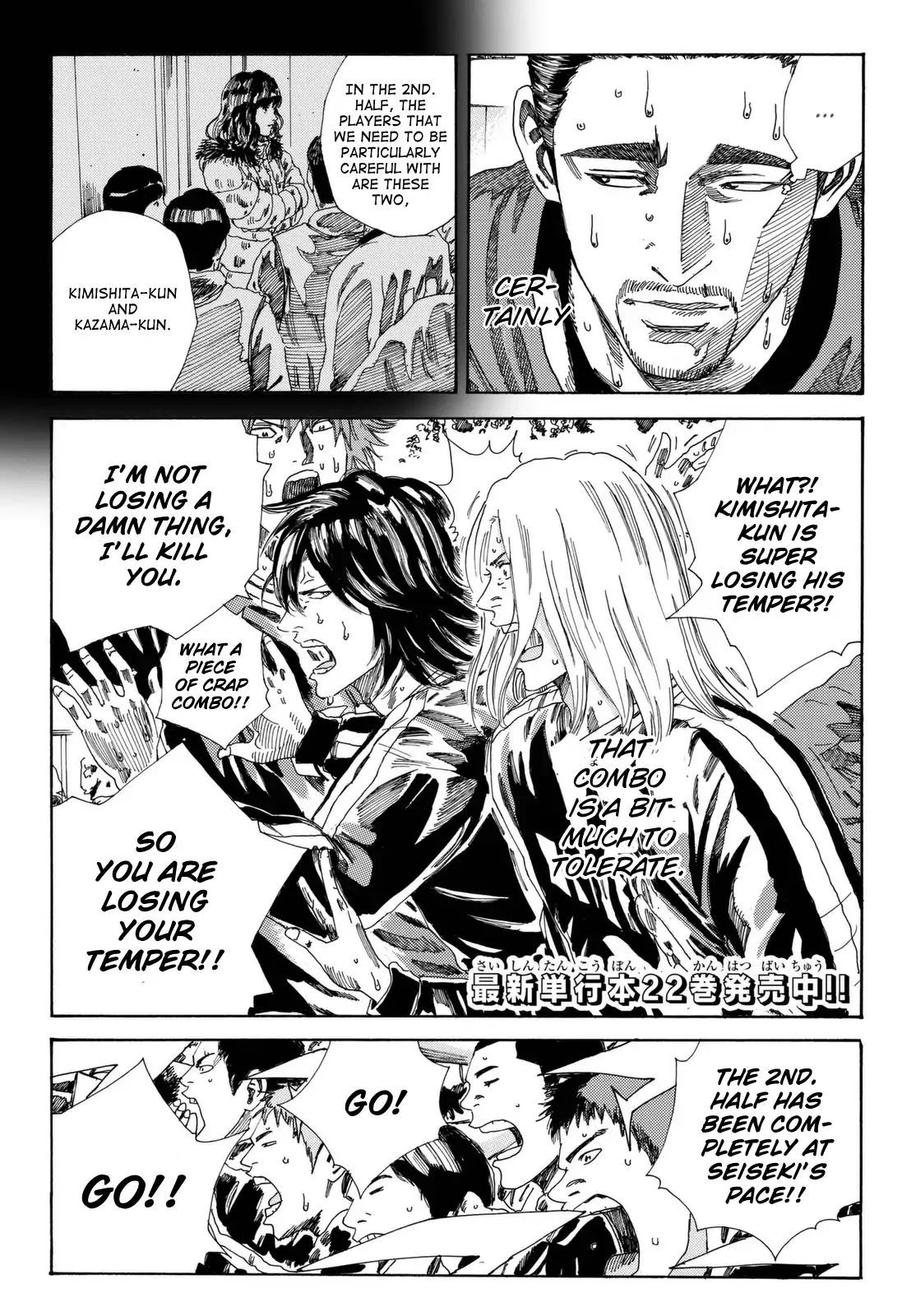 Page 3 of Chapter 205