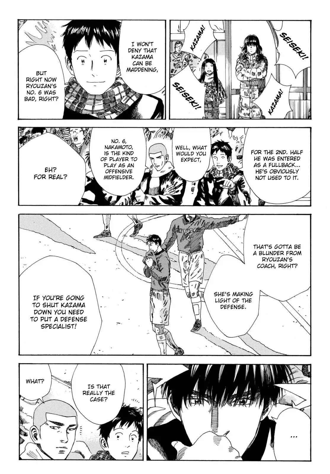 Page 4 of Chapter 205